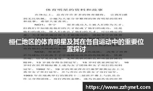星空体育(中国)官方网站