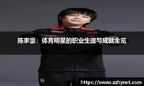 星空官网