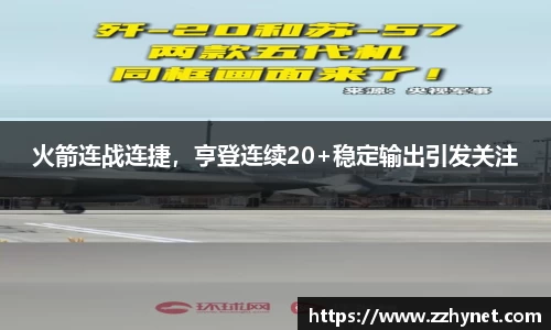 星空官网