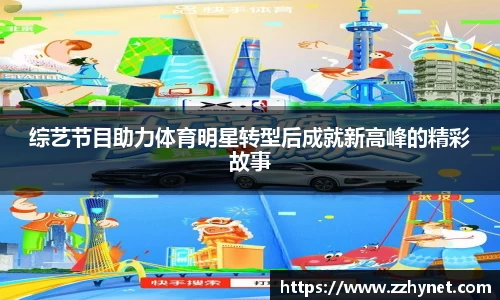 星空体育(中国)官方网站