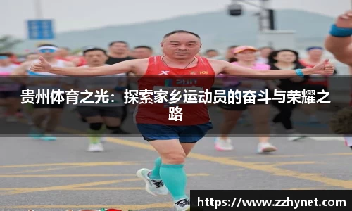 星空体育网站入口