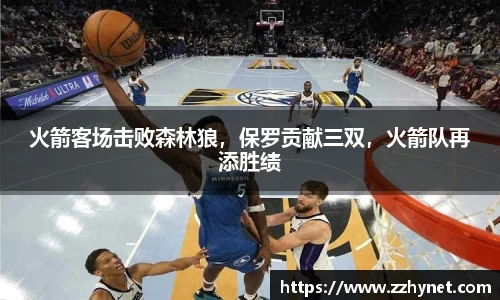 星空体育(中国)官方网站