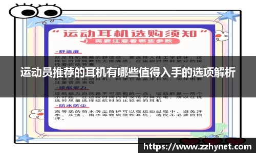 星空体育网站入口