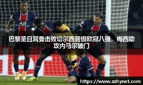 星空体育(中国)官方网站