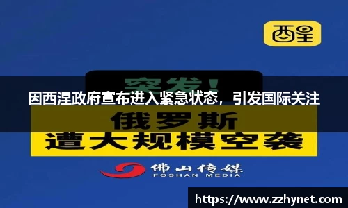 星空官网