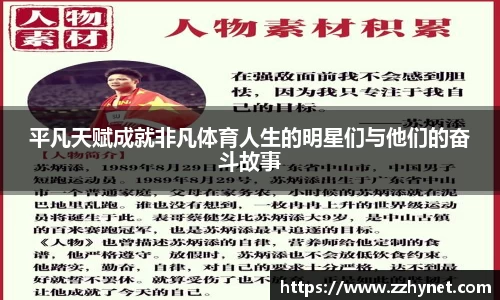 星空体育网站入口