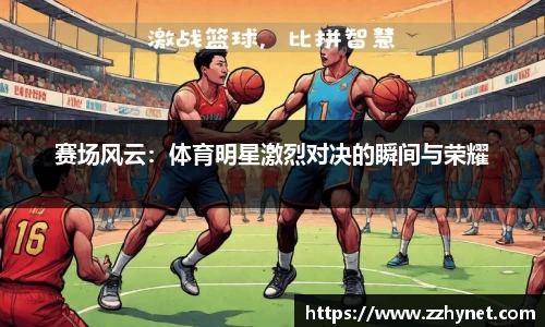 星空体育(中国)官方网站