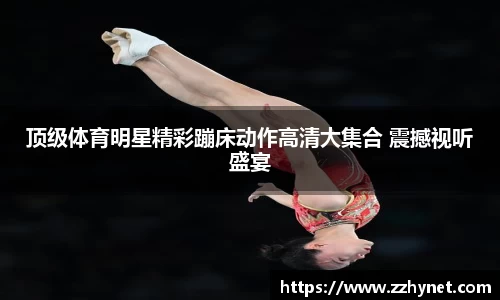 星空体育网站入口