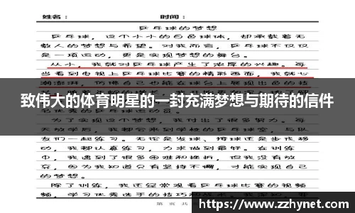 星空体育(中国)官方网站