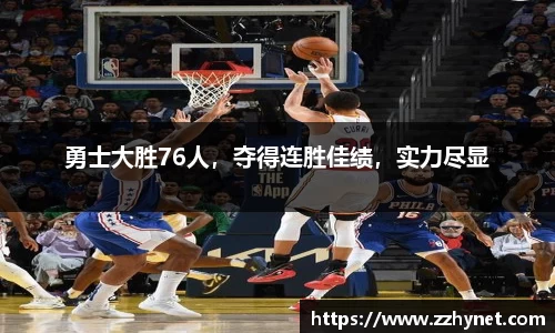 星空体育(中国)官方网站