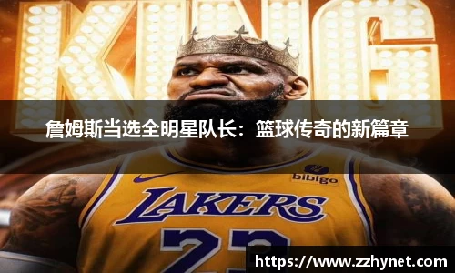 星空官网