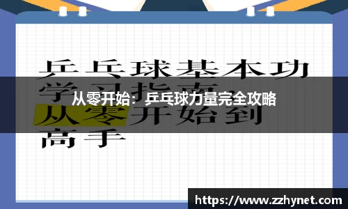 星空体育平台app