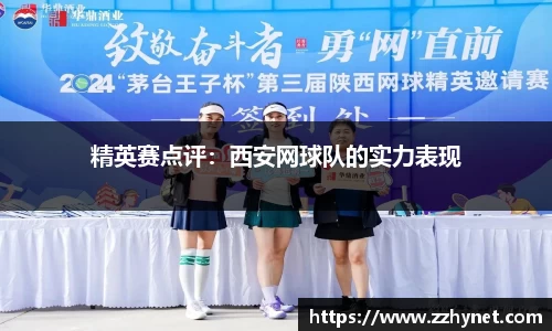 星空体育(中国)官方网站