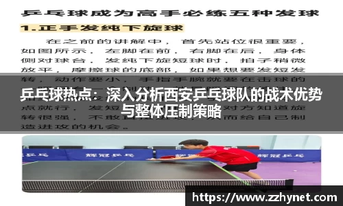 星空体育平台app