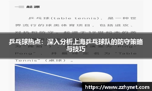 星空体育网站入口