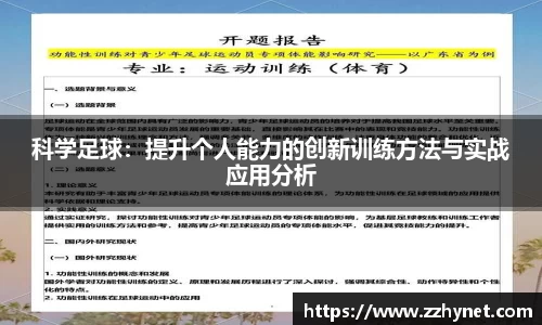 星空体育平台app