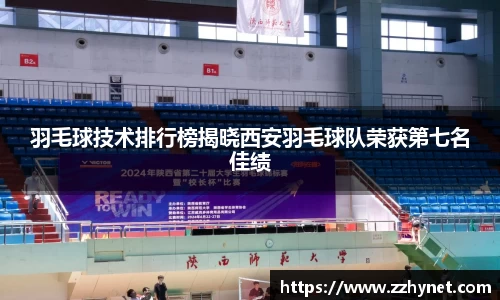 星空体育(中国)官方网站