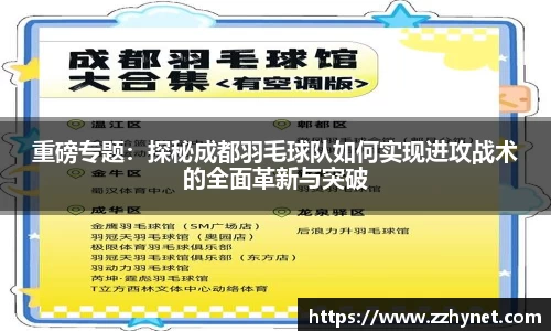 星空体育(中国)官方网站