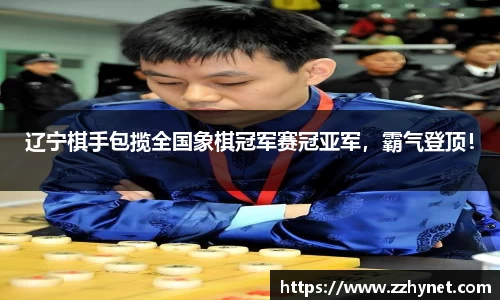 星空体育网站入口