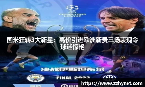 星空体育(中国)官方网站