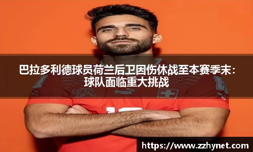 星空官网