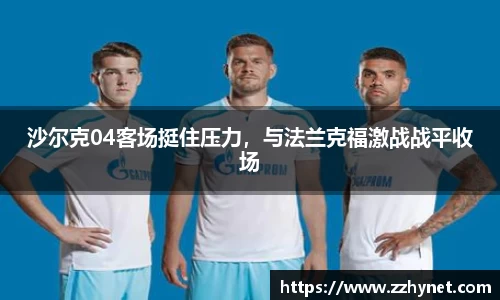 星空体育网站入口