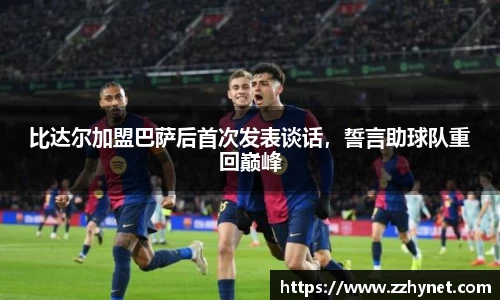星空体育网站入口