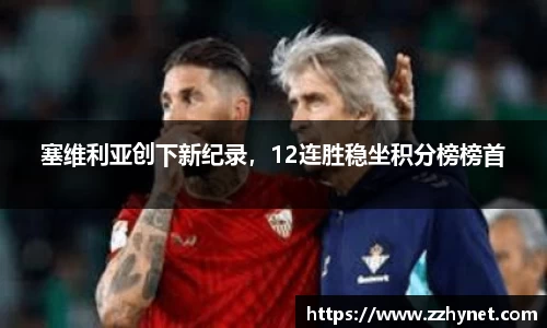星空官网