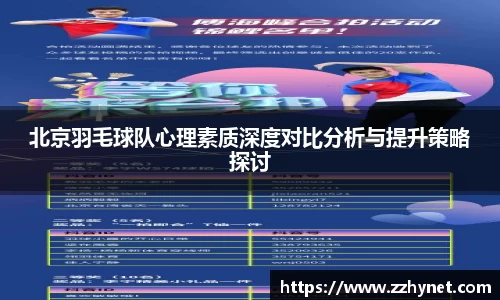 星空体育平台app