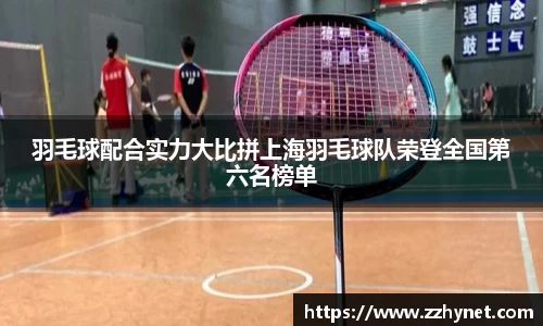 星空官网