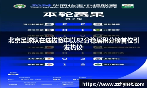 星空体育(中国)官方网站