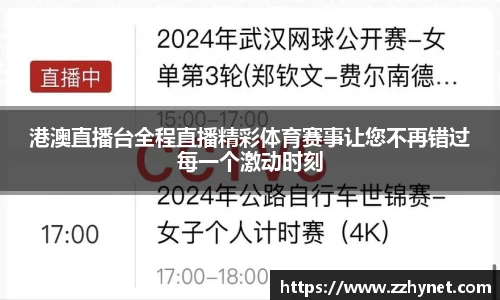 星空体育平台app