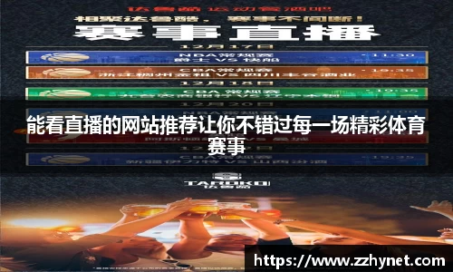 星空体育(中国)官方网站