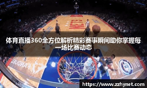 星空官网