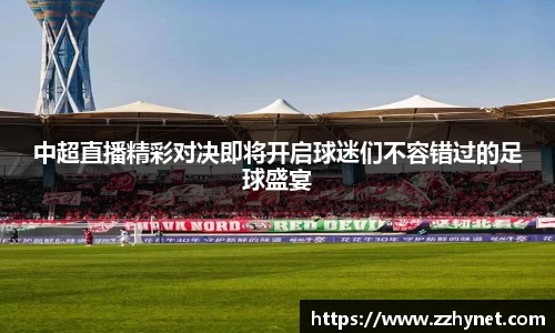 星空体育平台app