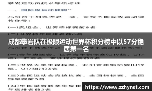 星空体育网站入口