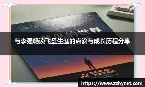 星空官网