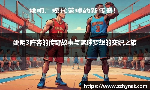 星空体育平台app