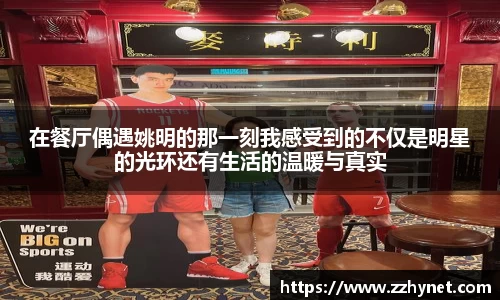 星空体育网站入口