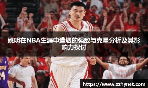 星空体育(中国)官方网站