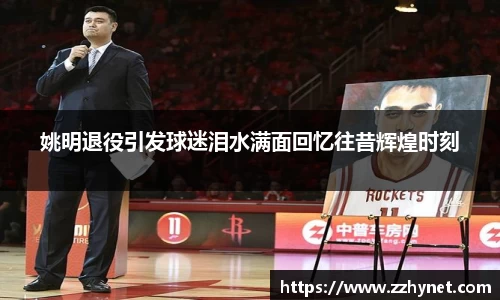 星空官网