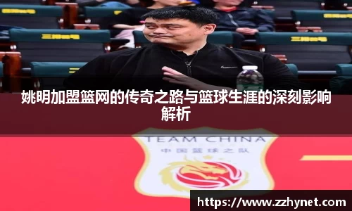 星空体育(中国)官方网站