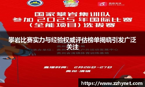 星空体育(中国)官方网站