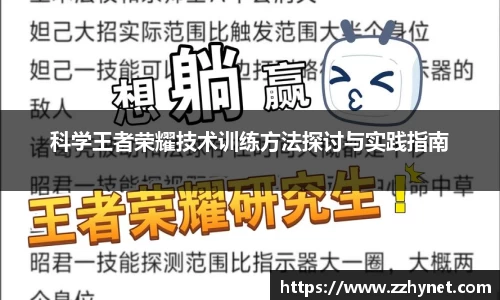 星空官网