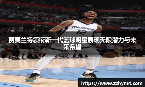 星空体育网站入口