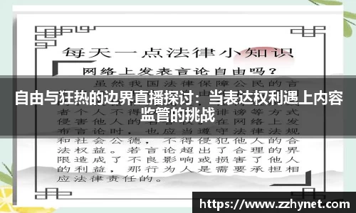 星空体育网站入口