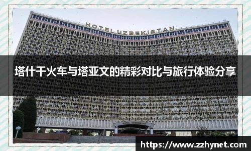 星空体育网站入口