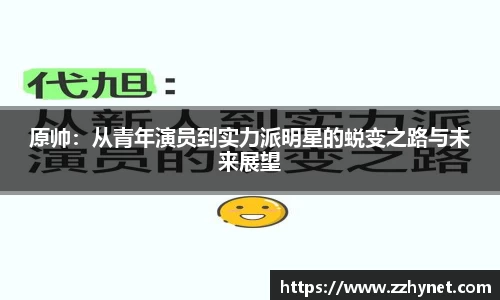 星空体育(中国)官方网站