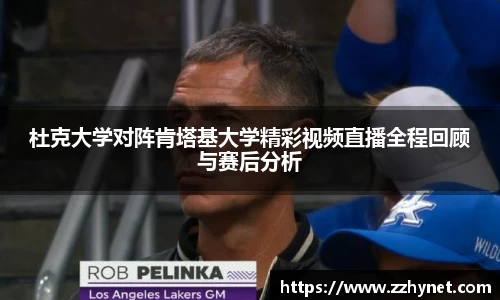 星空体育网站入口