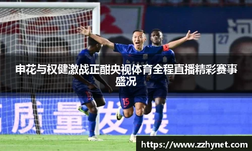 星空体育网站入口
